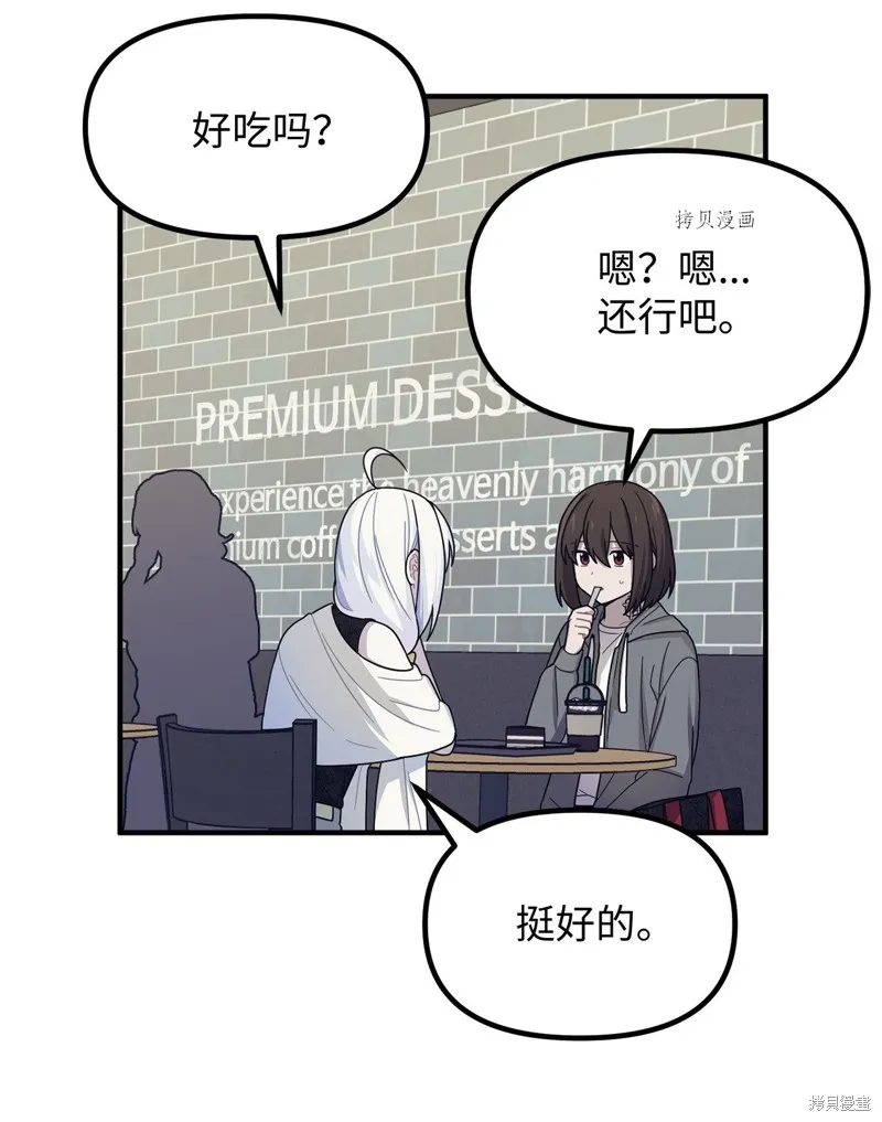 第14话 第28页