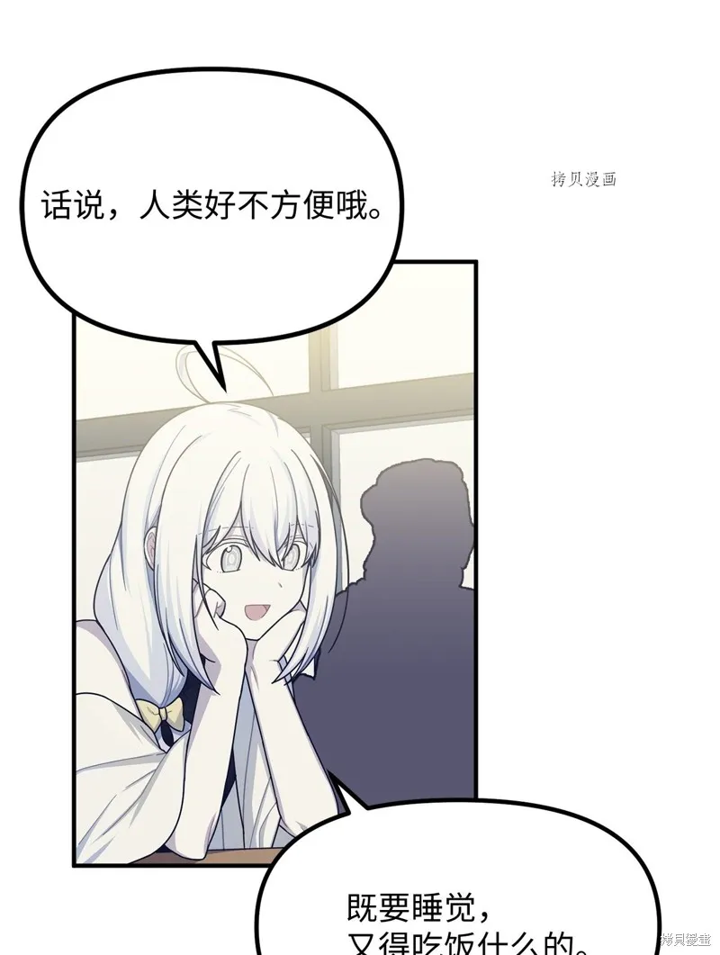 第14话 第29页