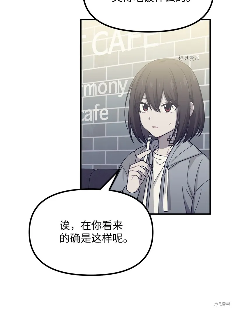 第14话 第30页