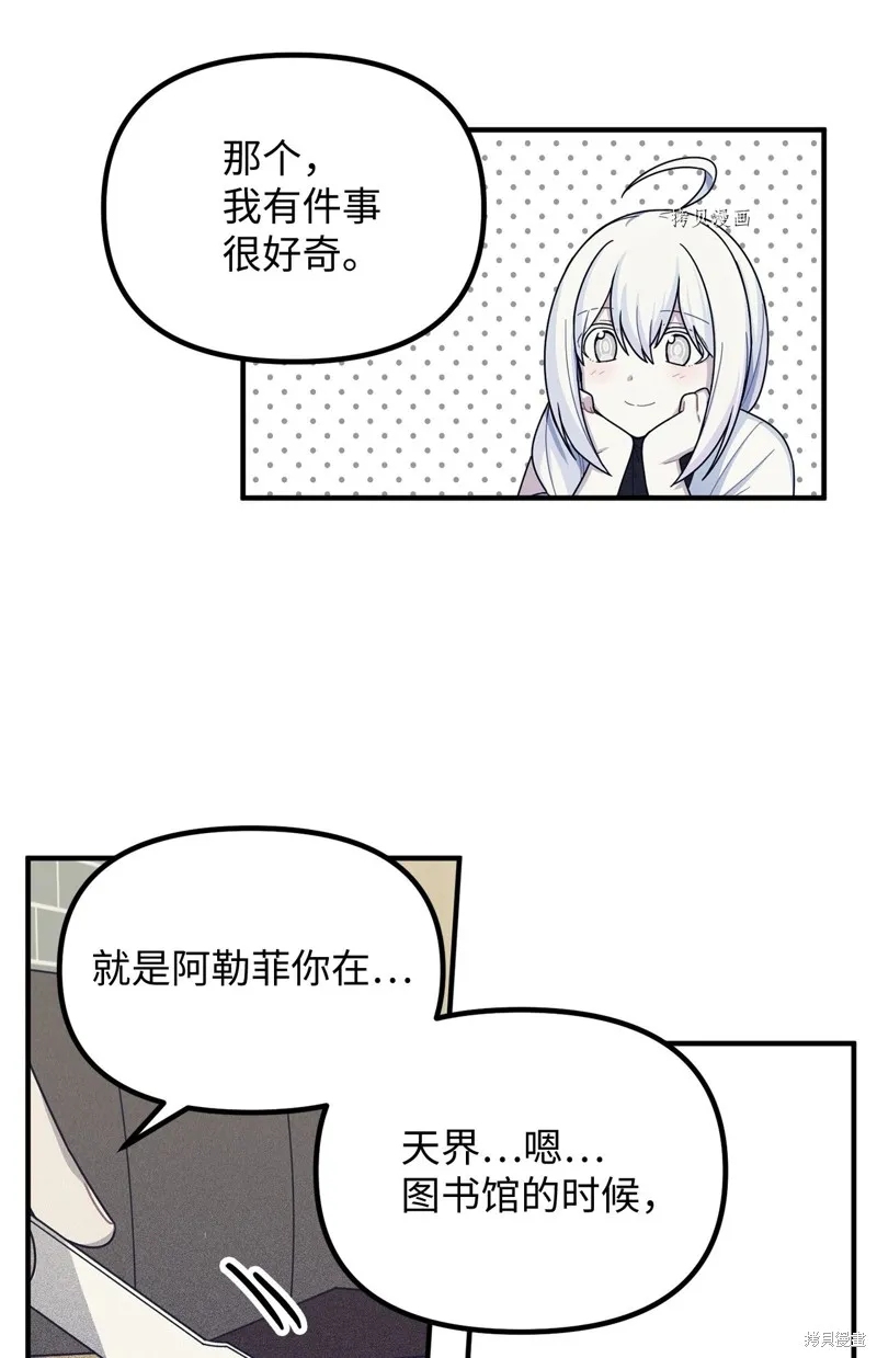 第14话 第32页