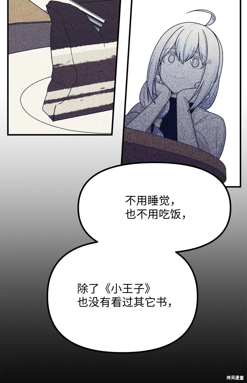 第14话 第33页