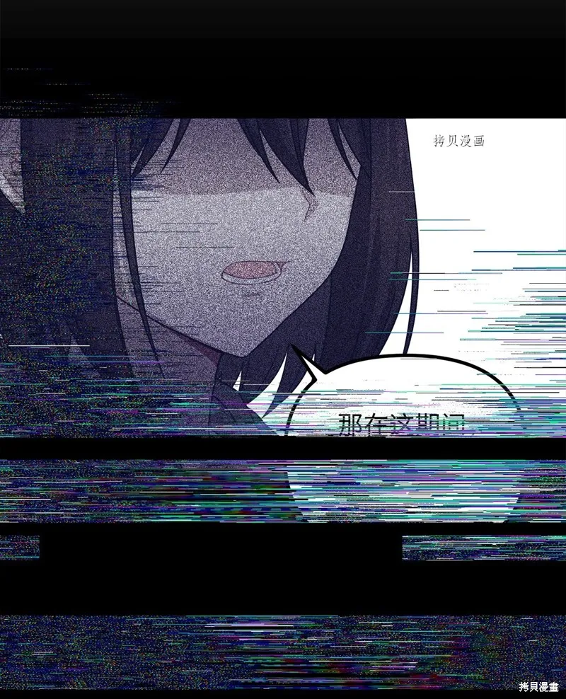 第14话 第34页