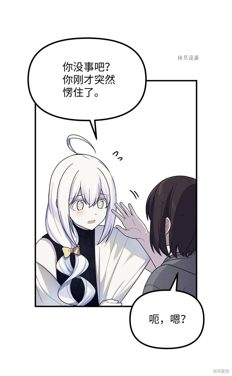 第14话 第39页