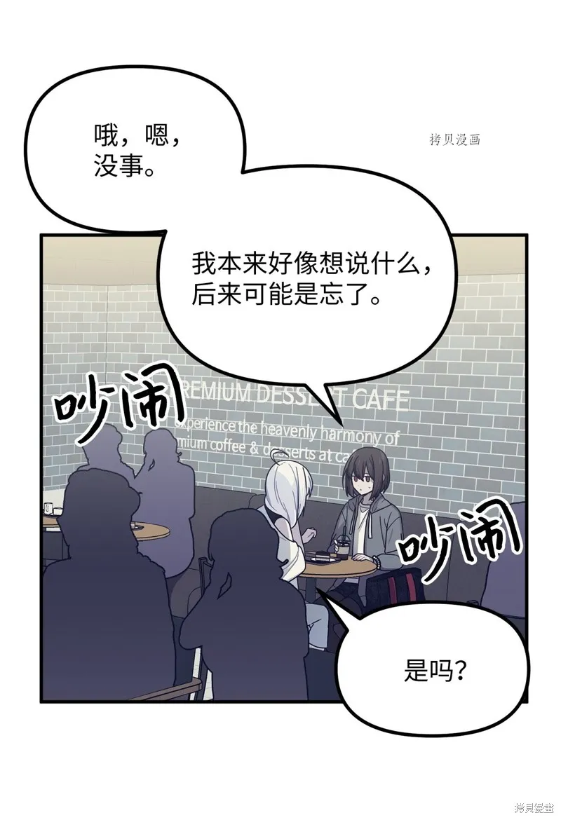 第14话 第40页