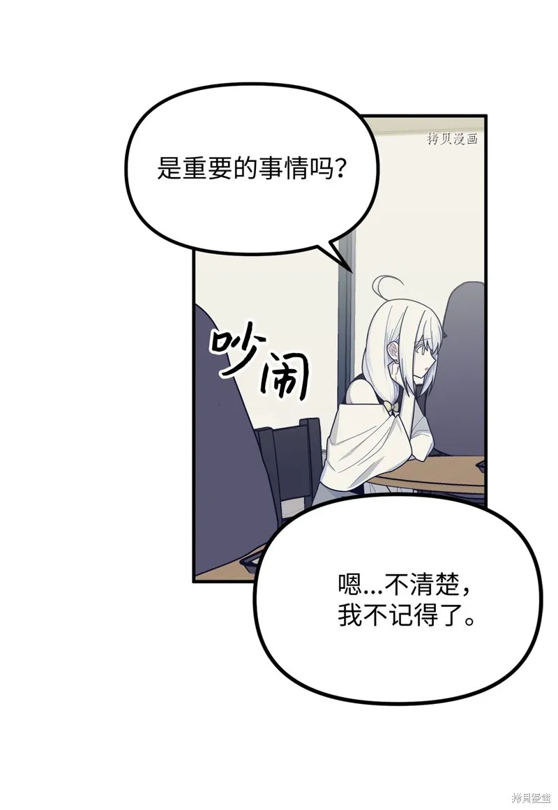 第14话 第41页