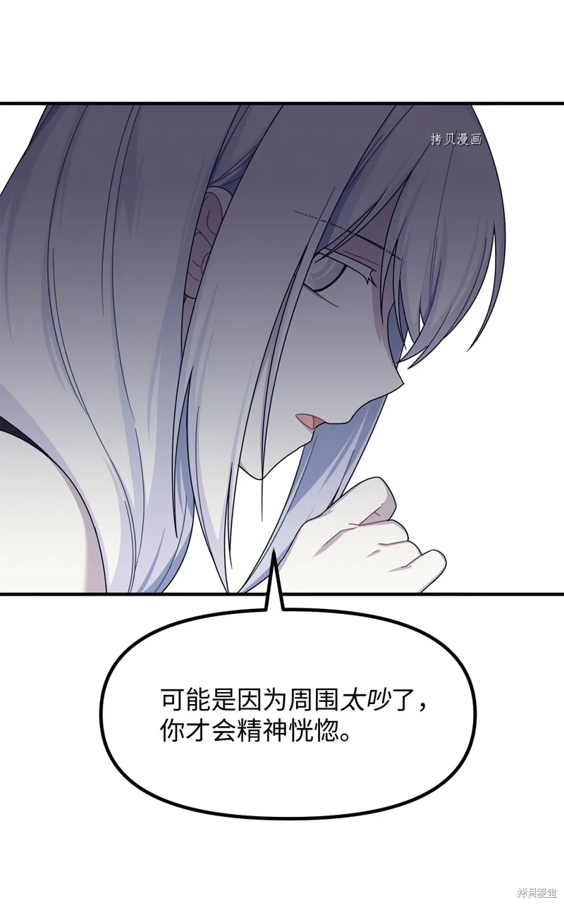 第14话 第42页