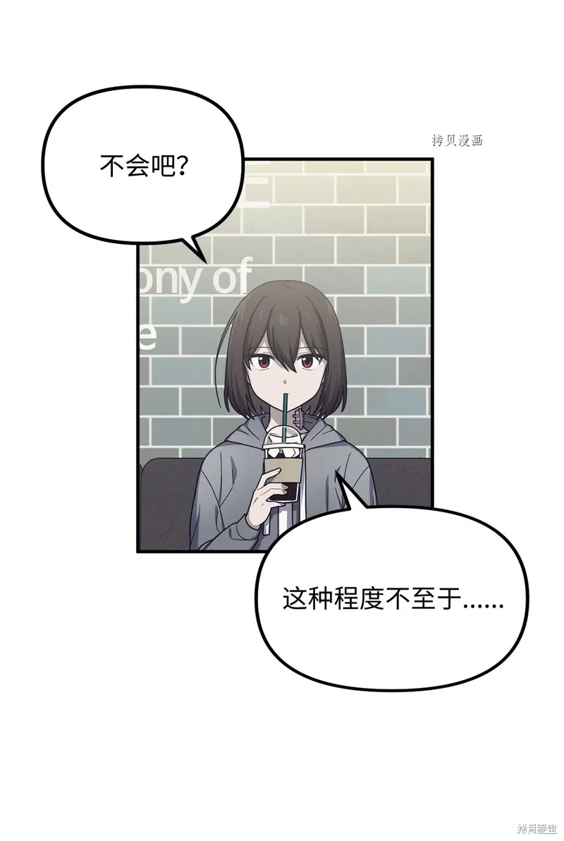 第14话 第43页