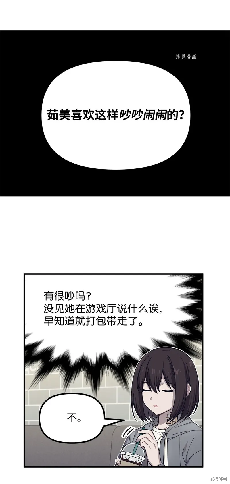 第14话 第44页
