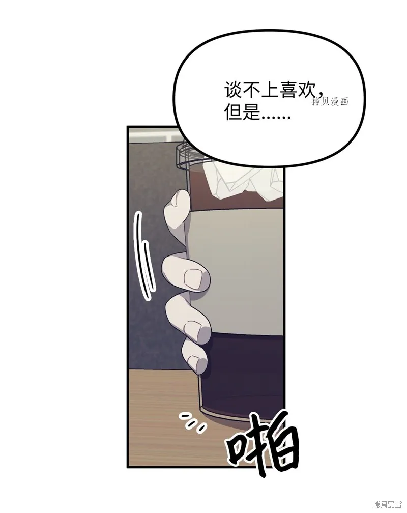 第14话 第45页