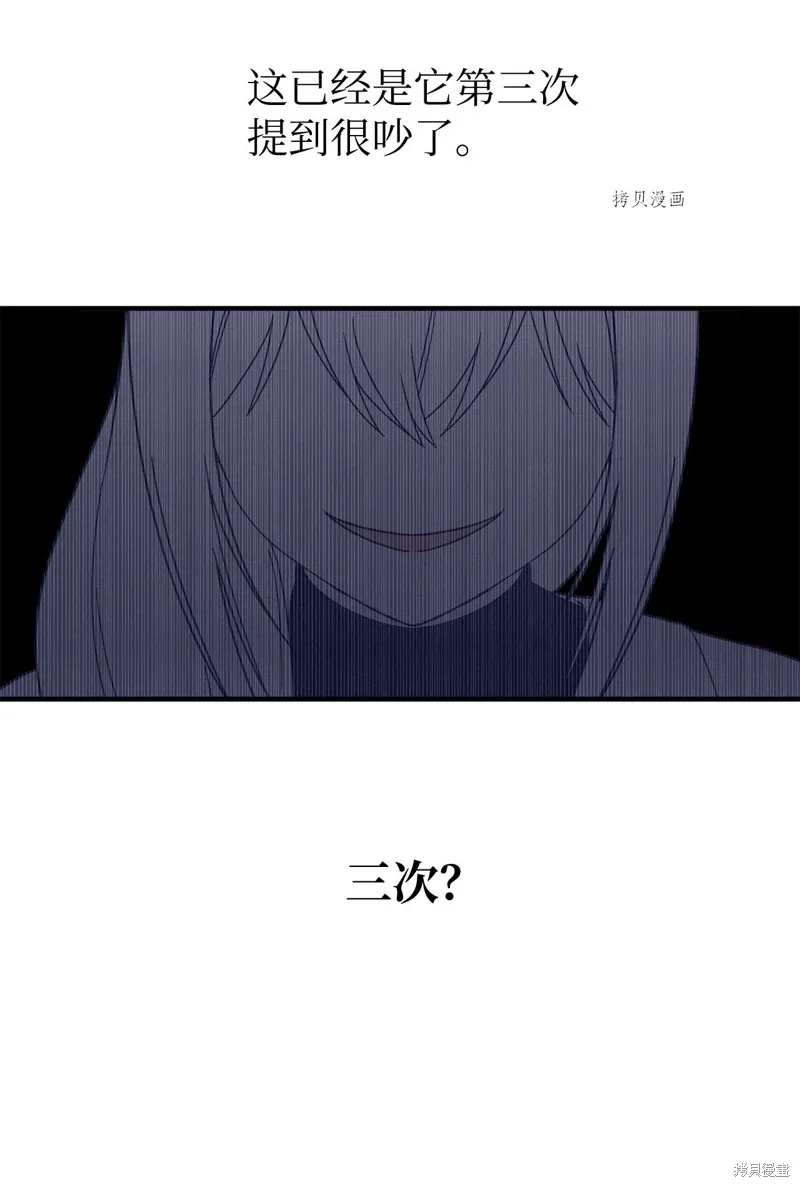 第14话 第46页