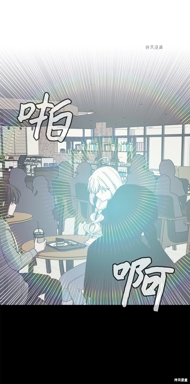 第14话 第47页