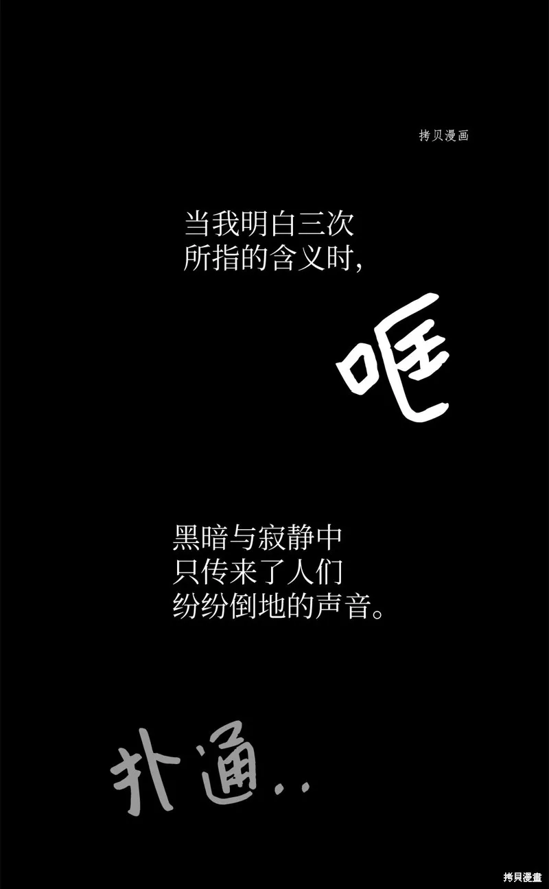 第14话 第48页