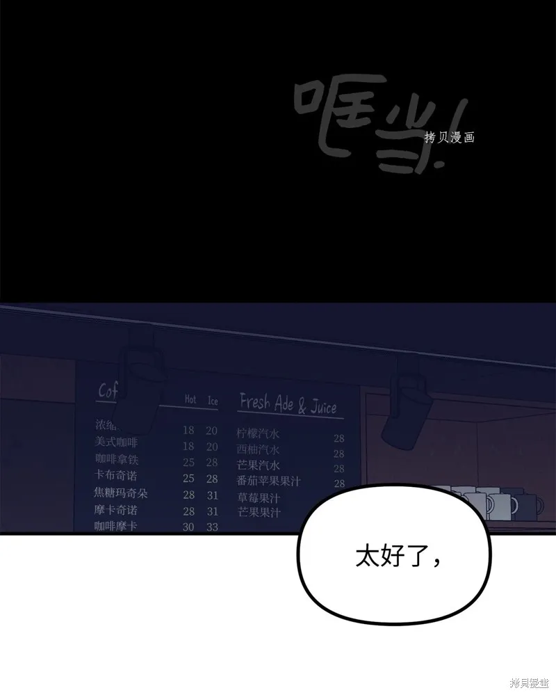 第14话 第49页