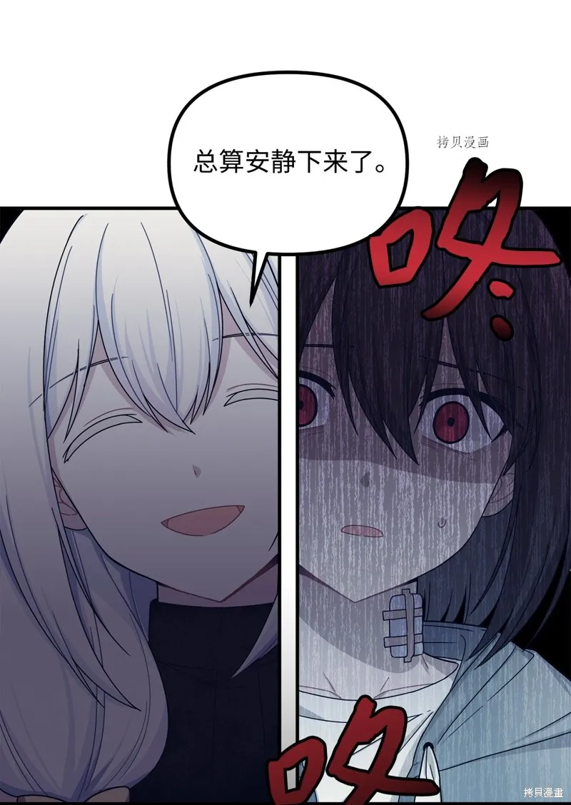 第14话 第50页