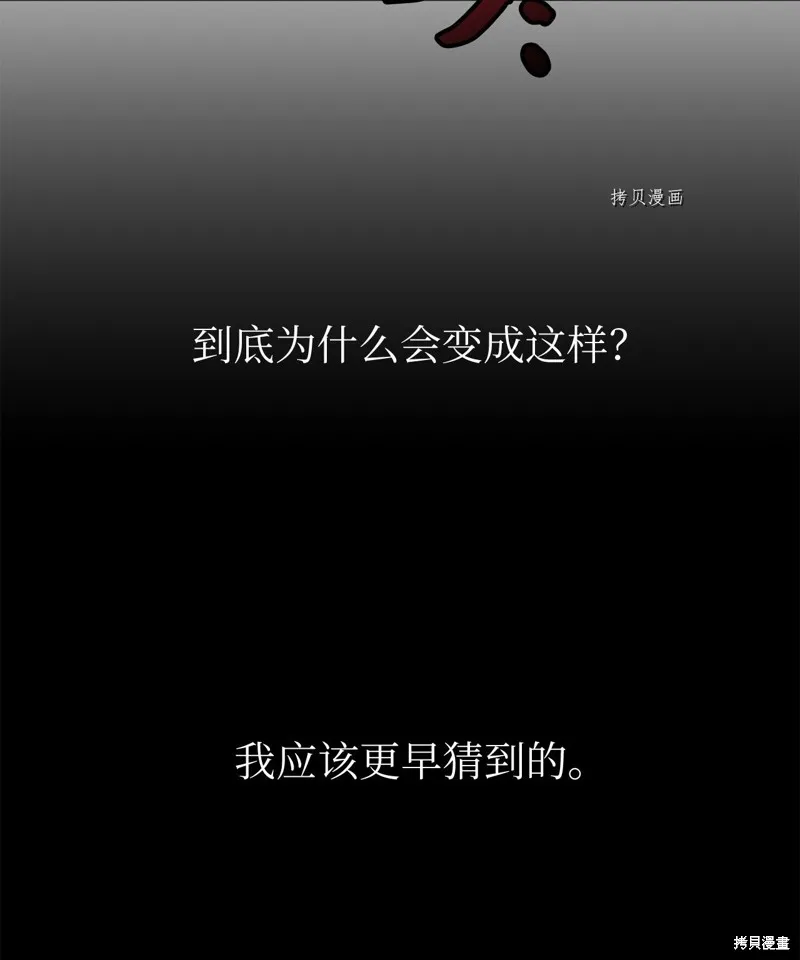 第14话 第51页