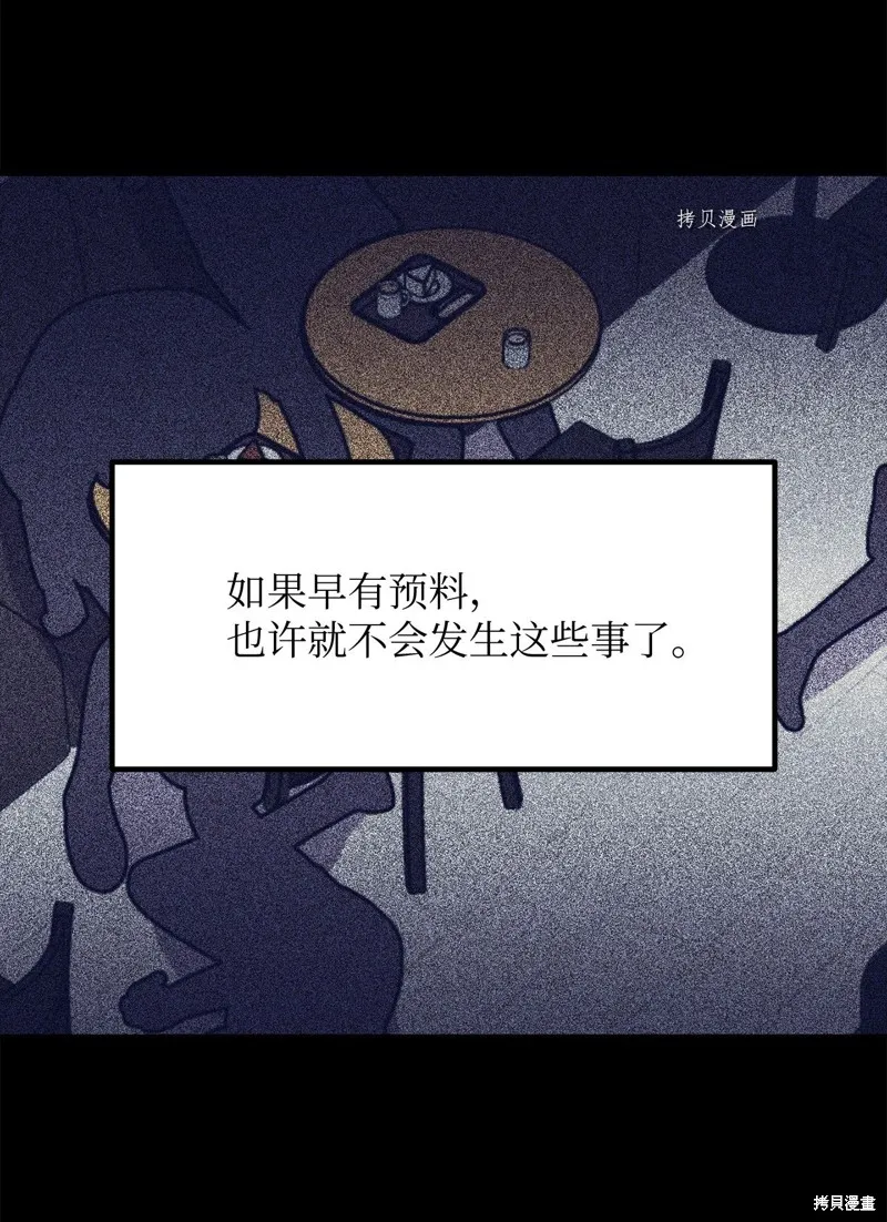第14话 第52页