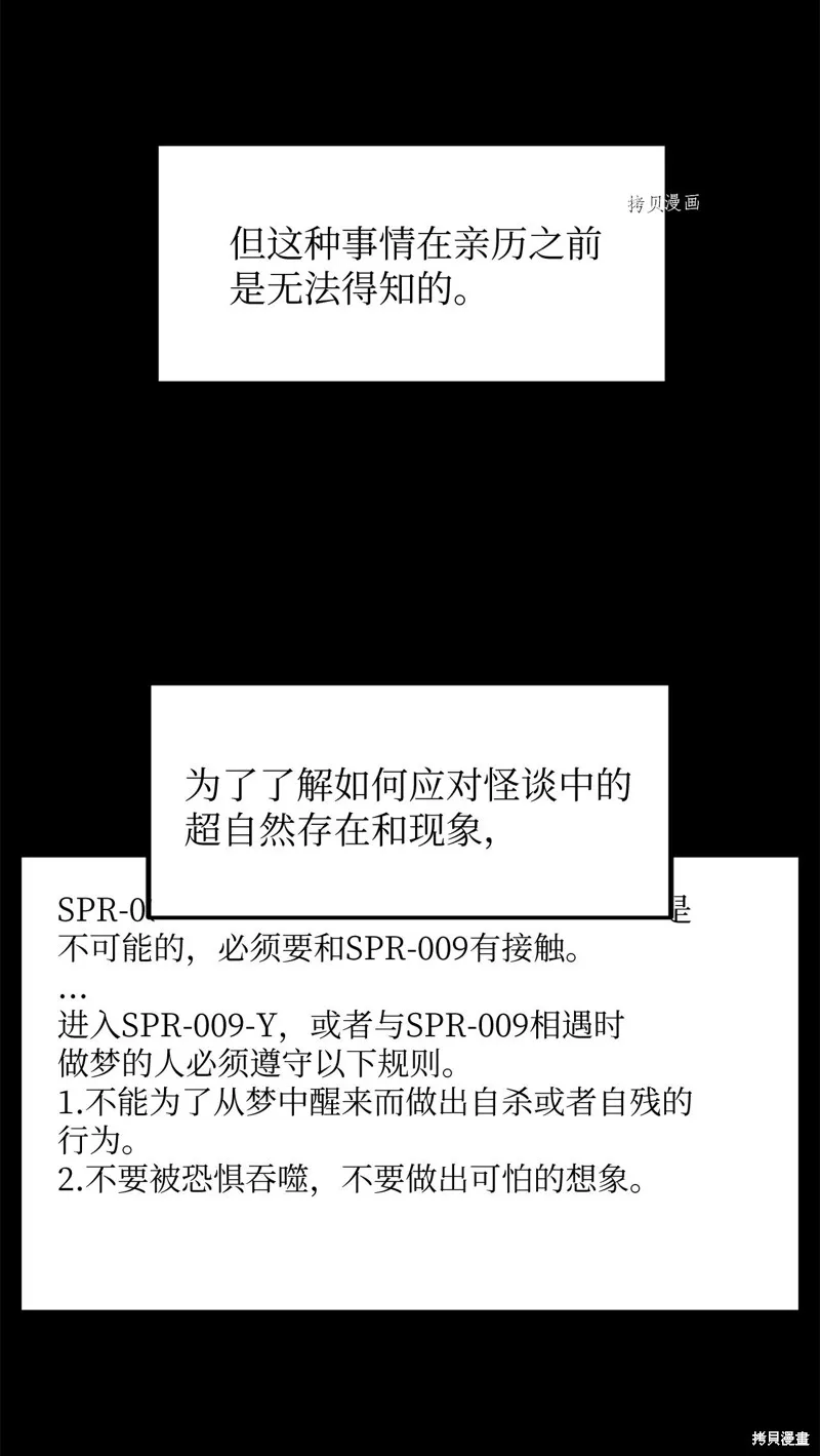 第14话 第53页