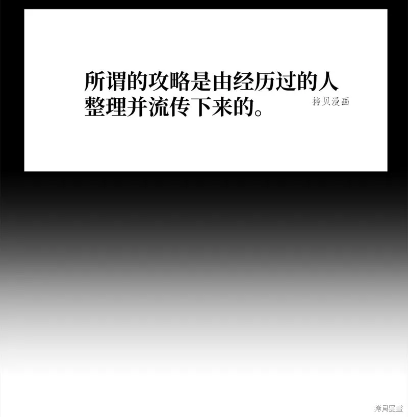 第14话 第55页