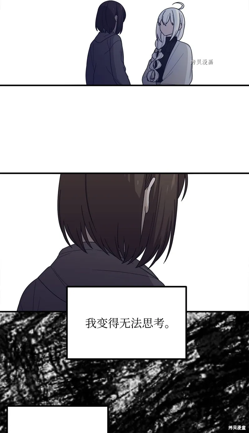 第14话 第56页