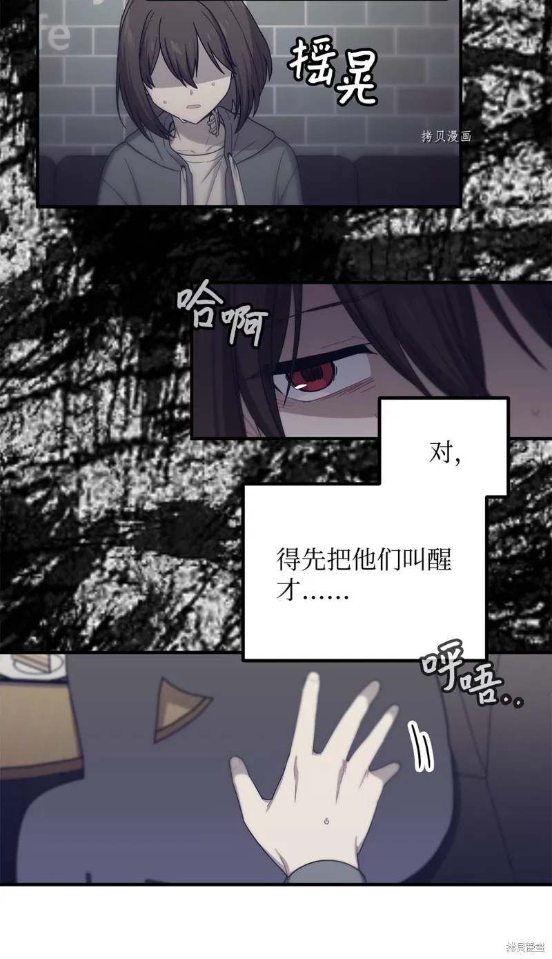 第14话 第58页