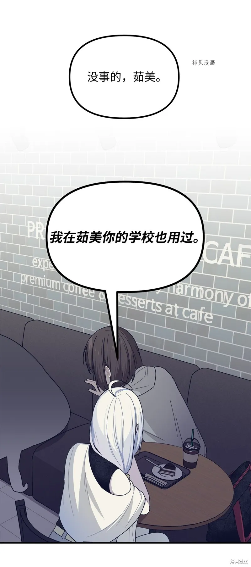 第14话 第59页