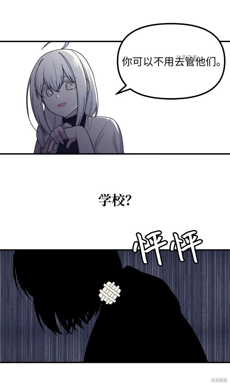 第14话 第60页
