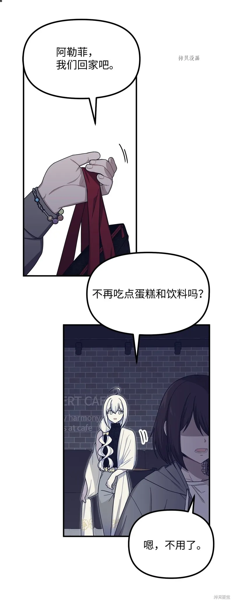 第14话 第62页