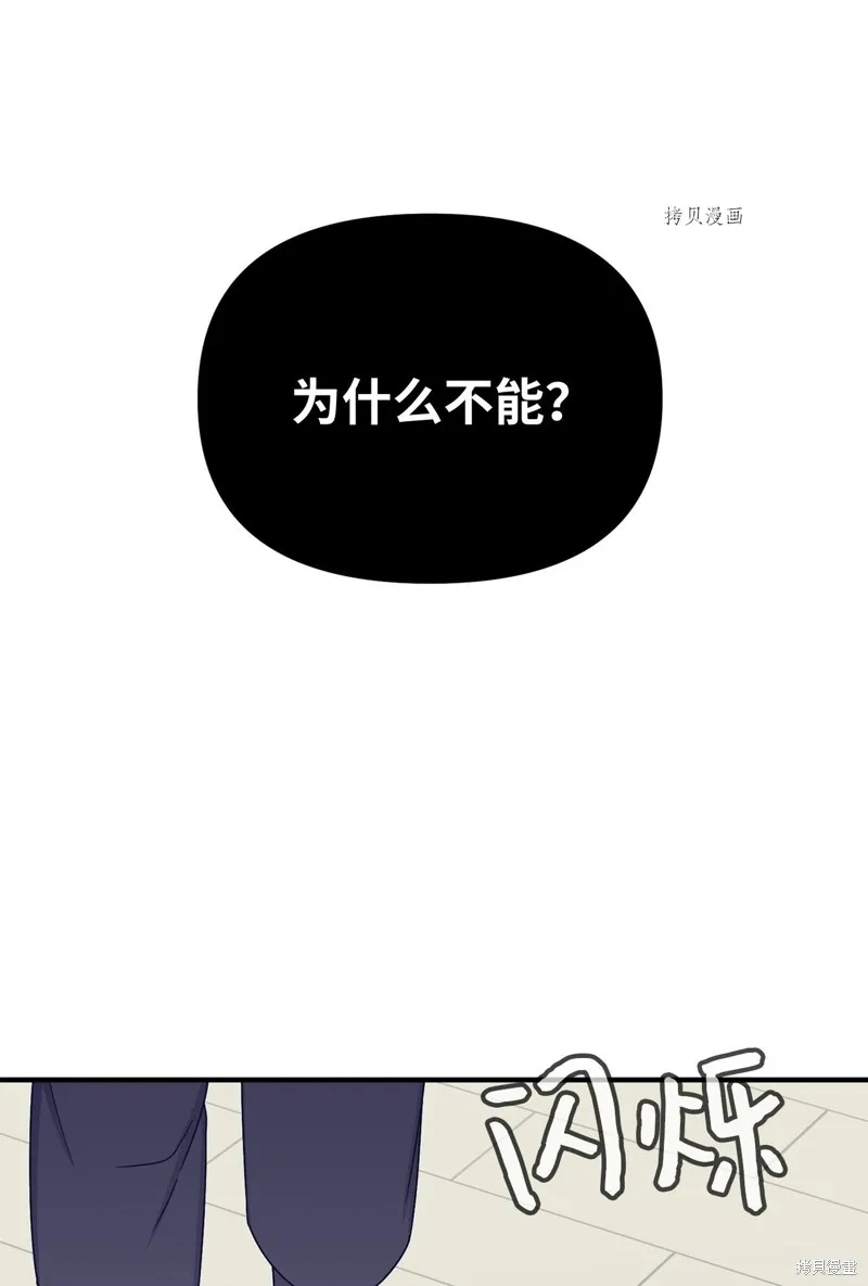 第14话 第64页