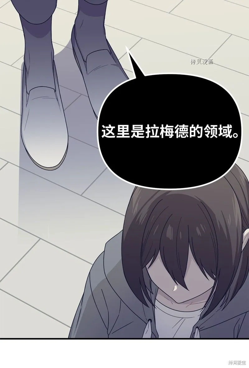第14话 第65页