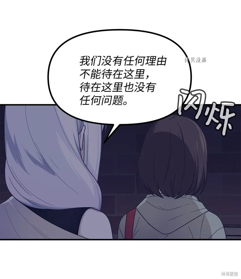 第14话 第66页