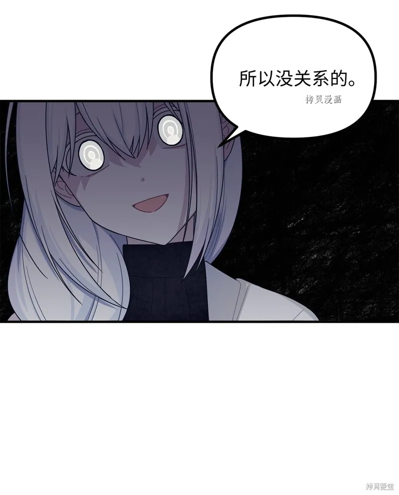 第14话 第67页