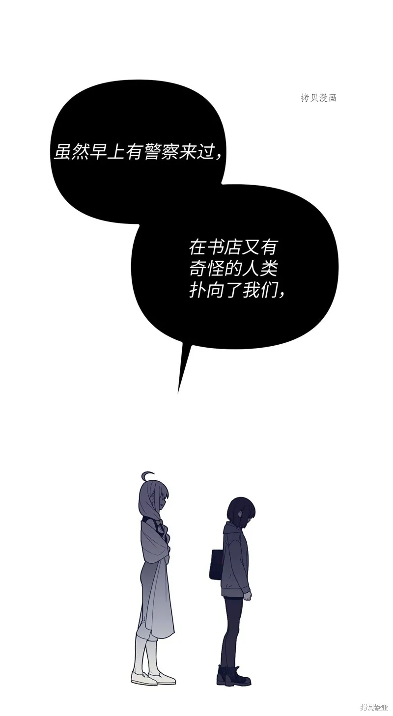第14话 第68页