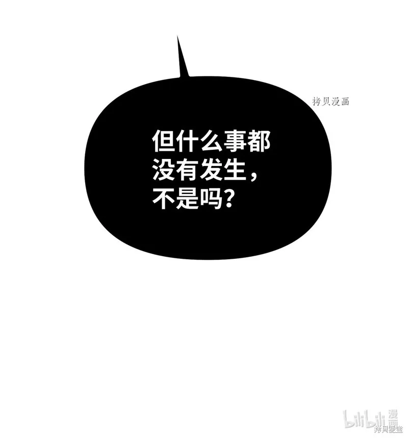 第14话 第69页
