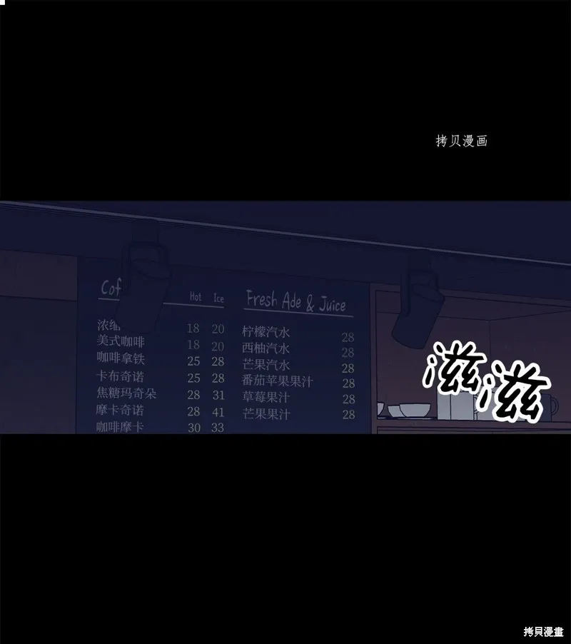 第13话 第1页