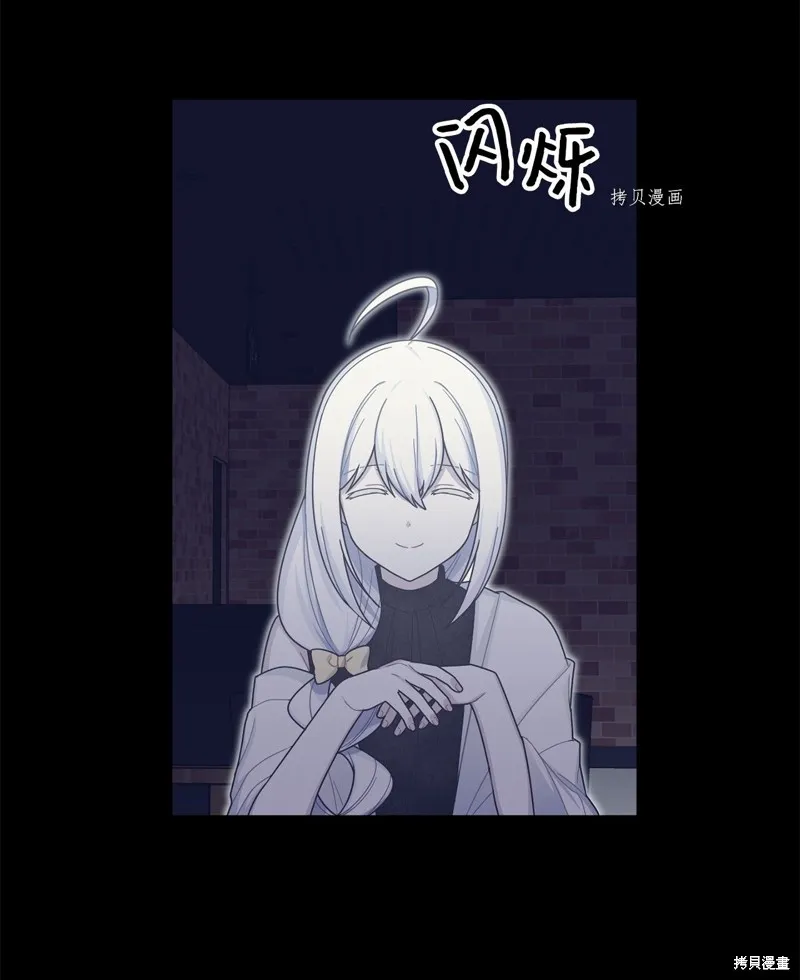 第13话 第3页