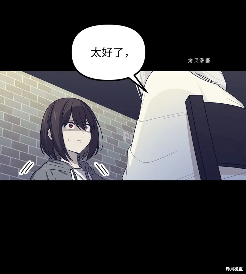 第13话 第4页