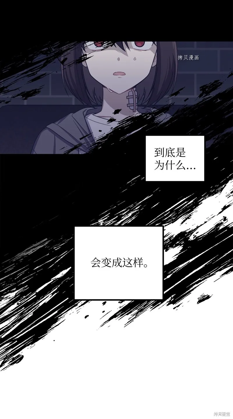 第13话 第6页