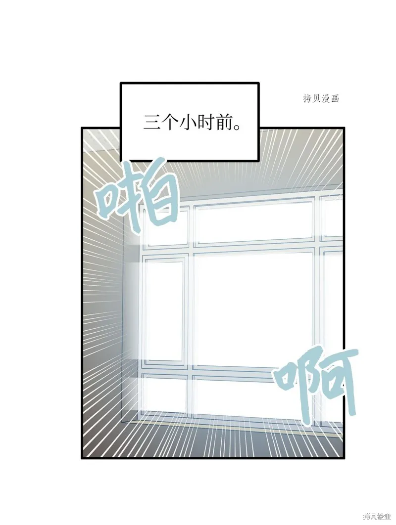 第13话 第7页