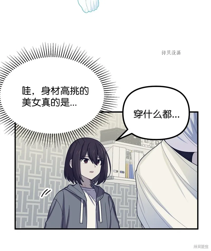 第13话 第9页