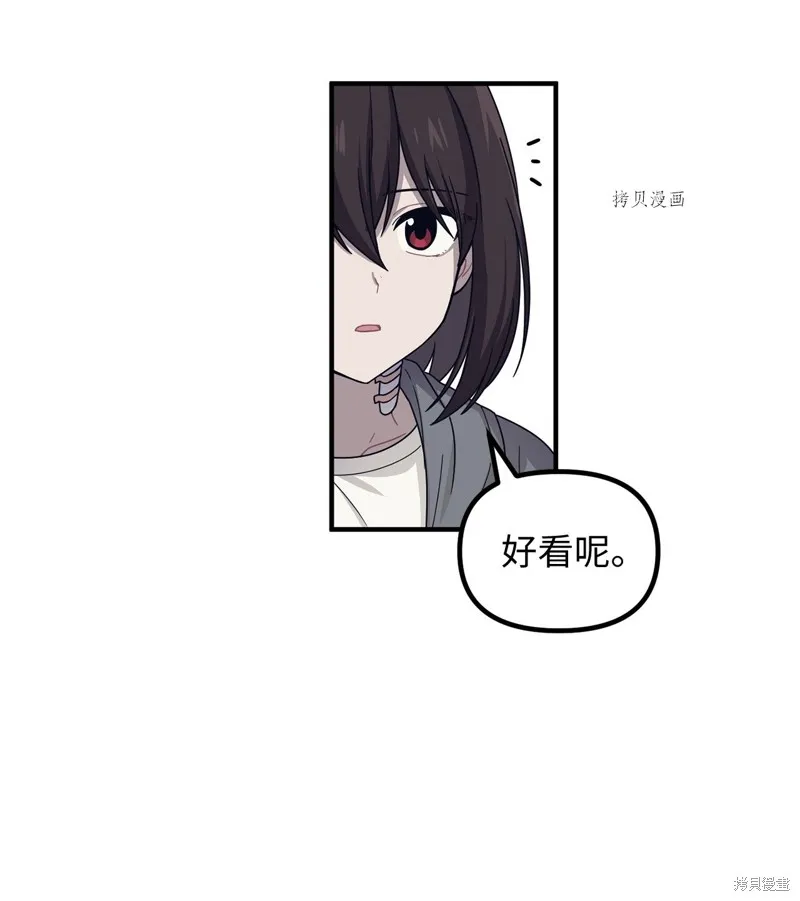 第13话 第10页