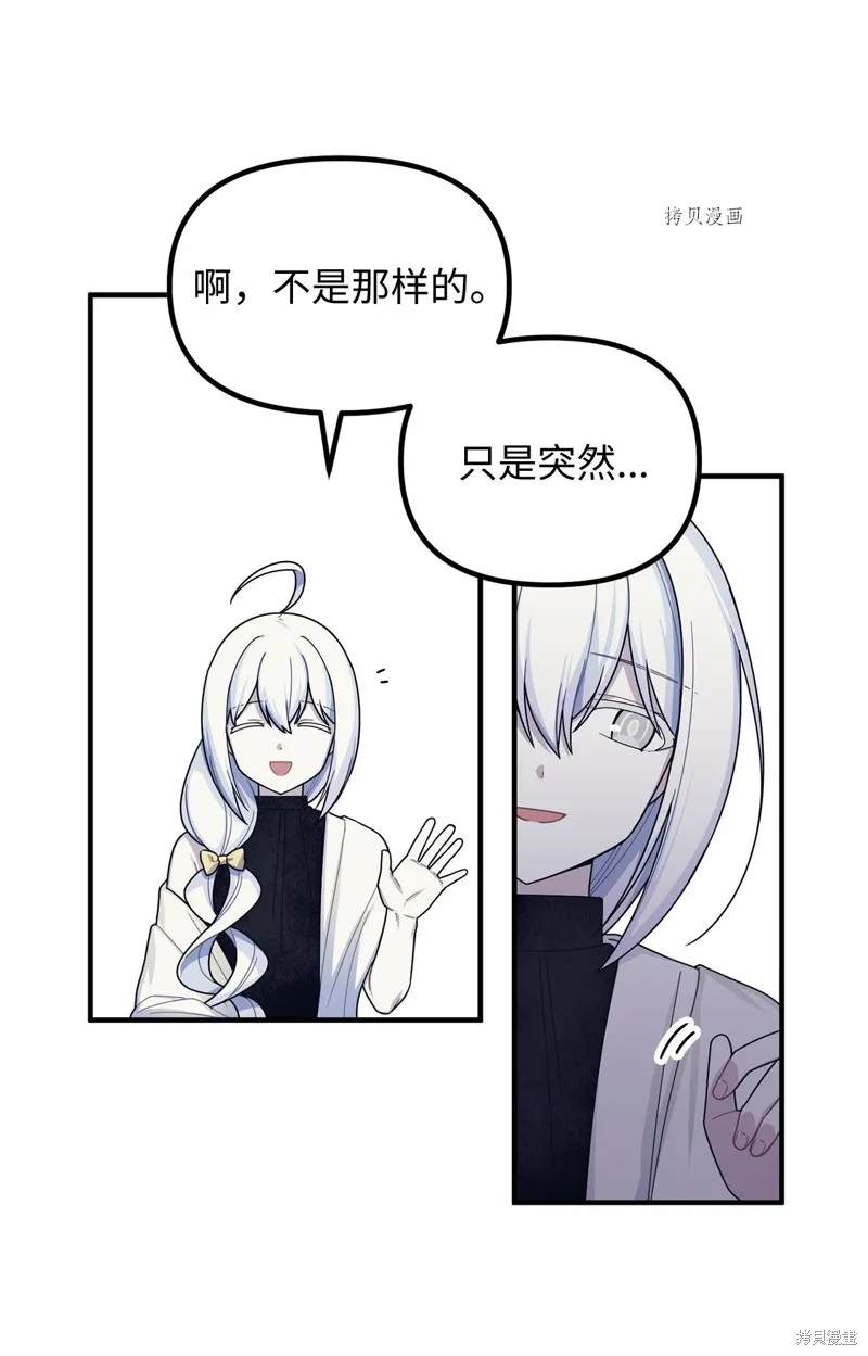 第13话 第13页