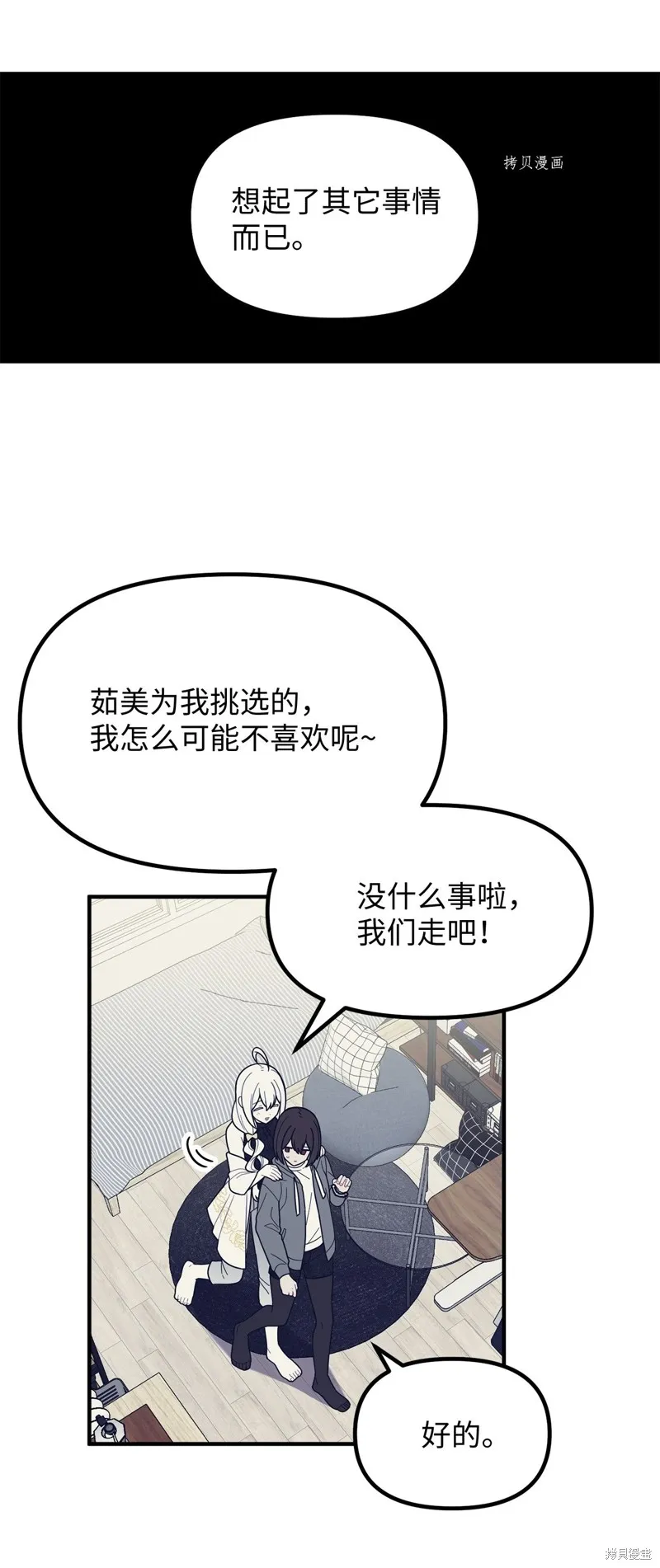 第13话 第14页