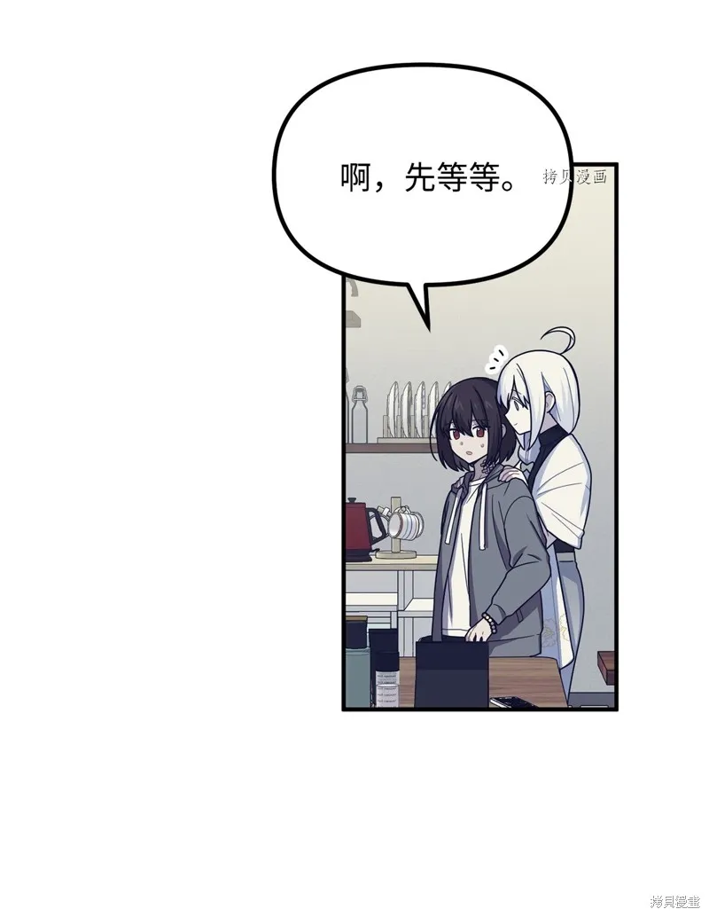 第13话 第15页