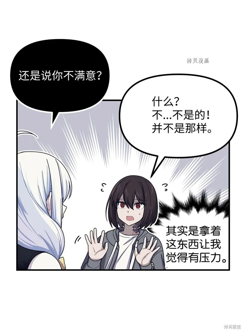 第13话 第18页