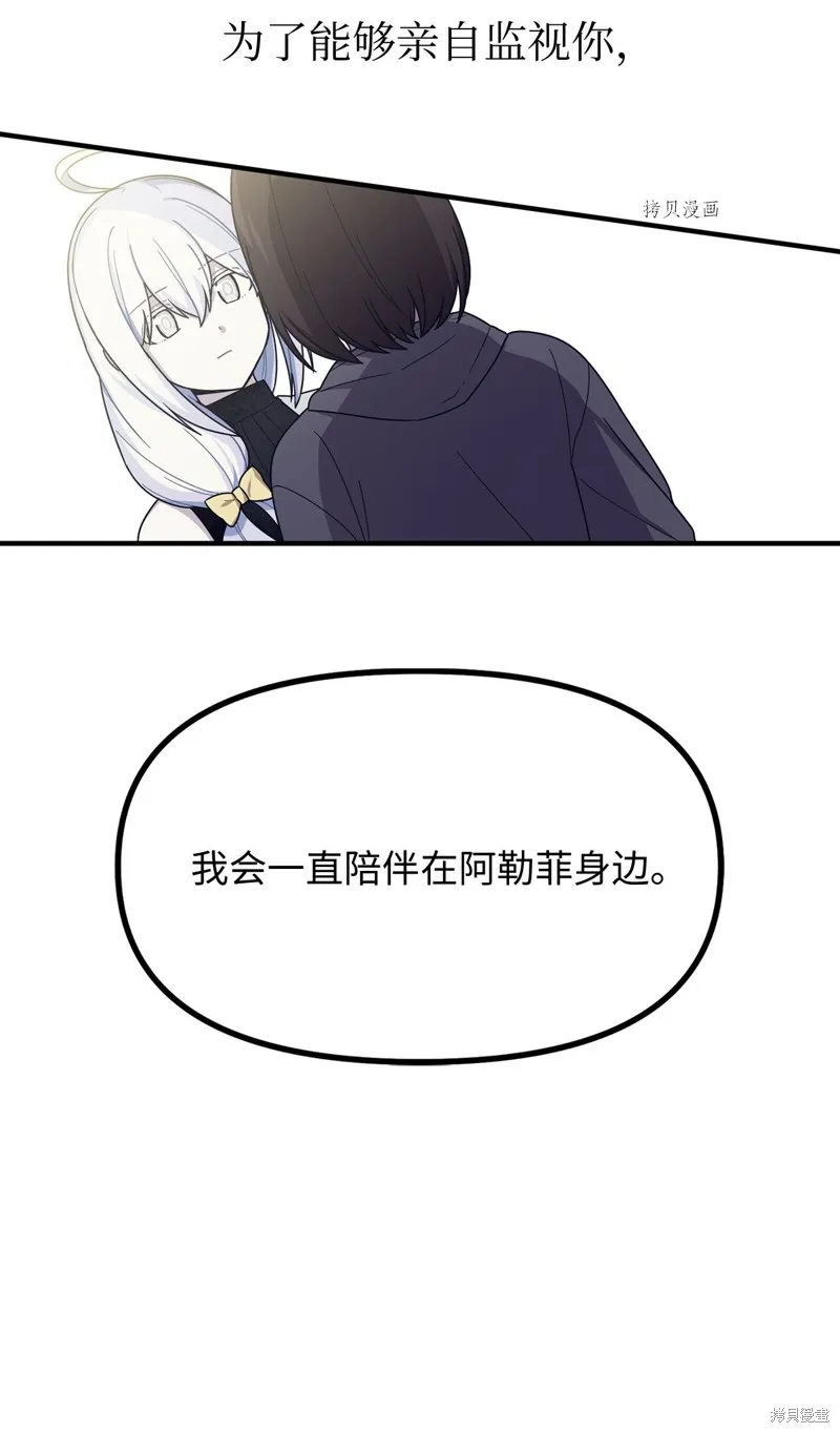 第13话 第20页