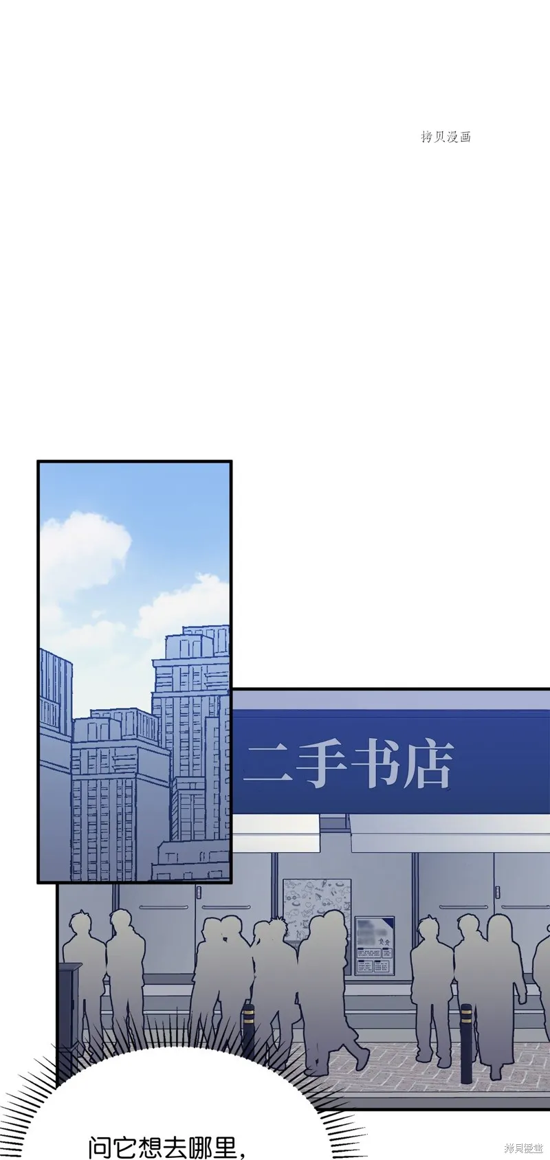 第13话 第22页