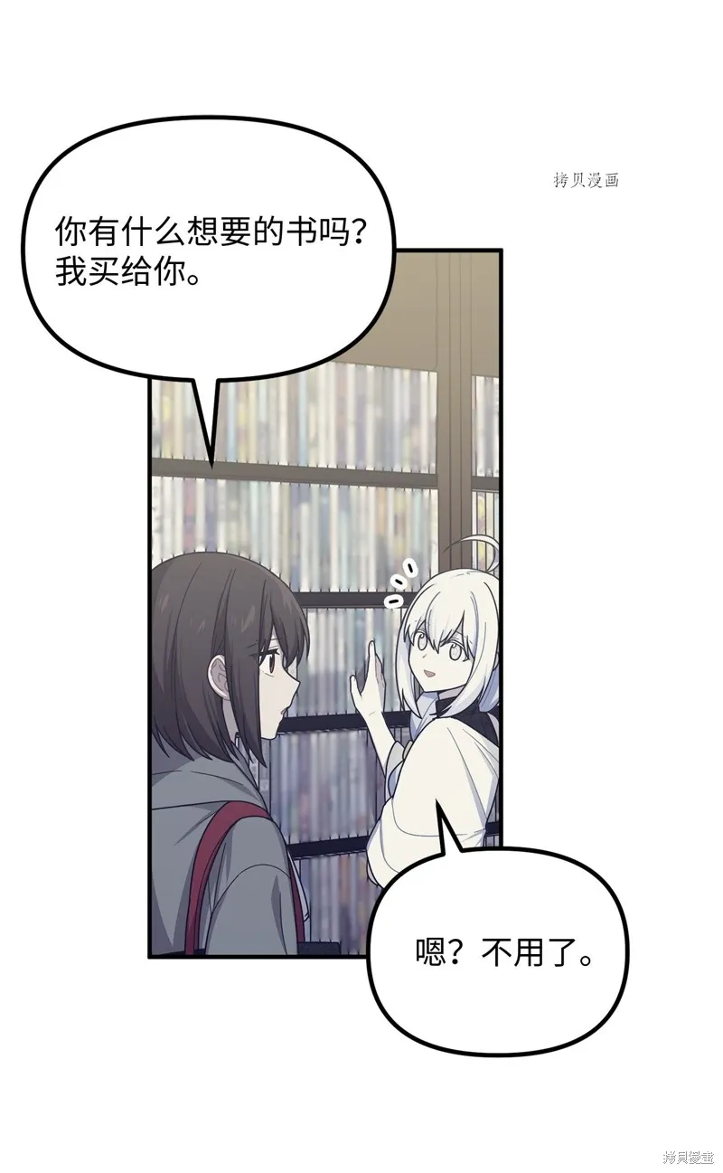 第13话 第24页