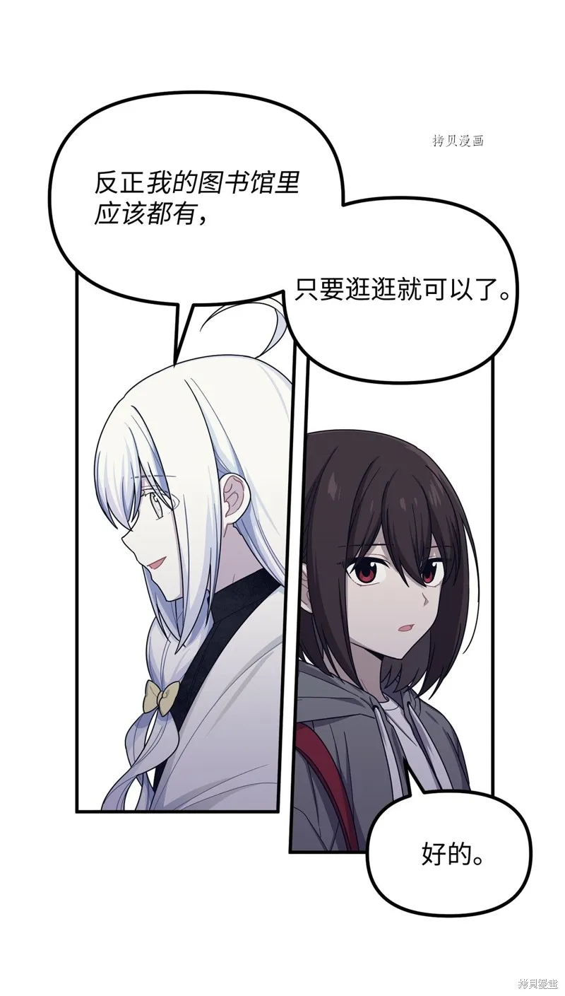 第13话 第25页
