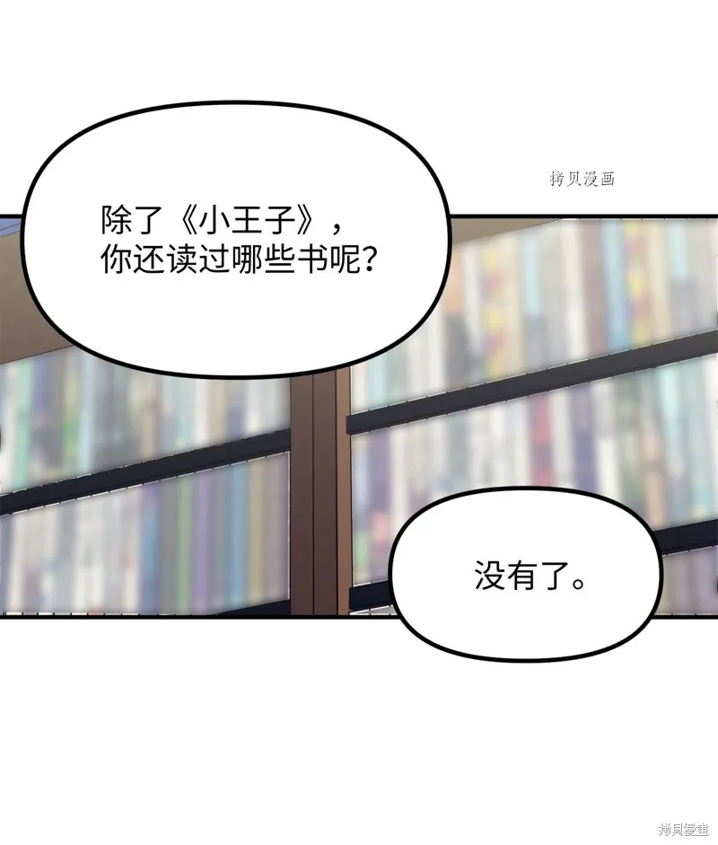 第13话 第26页