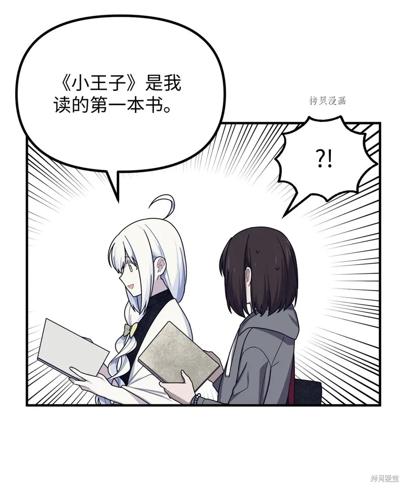 第13话 第27页